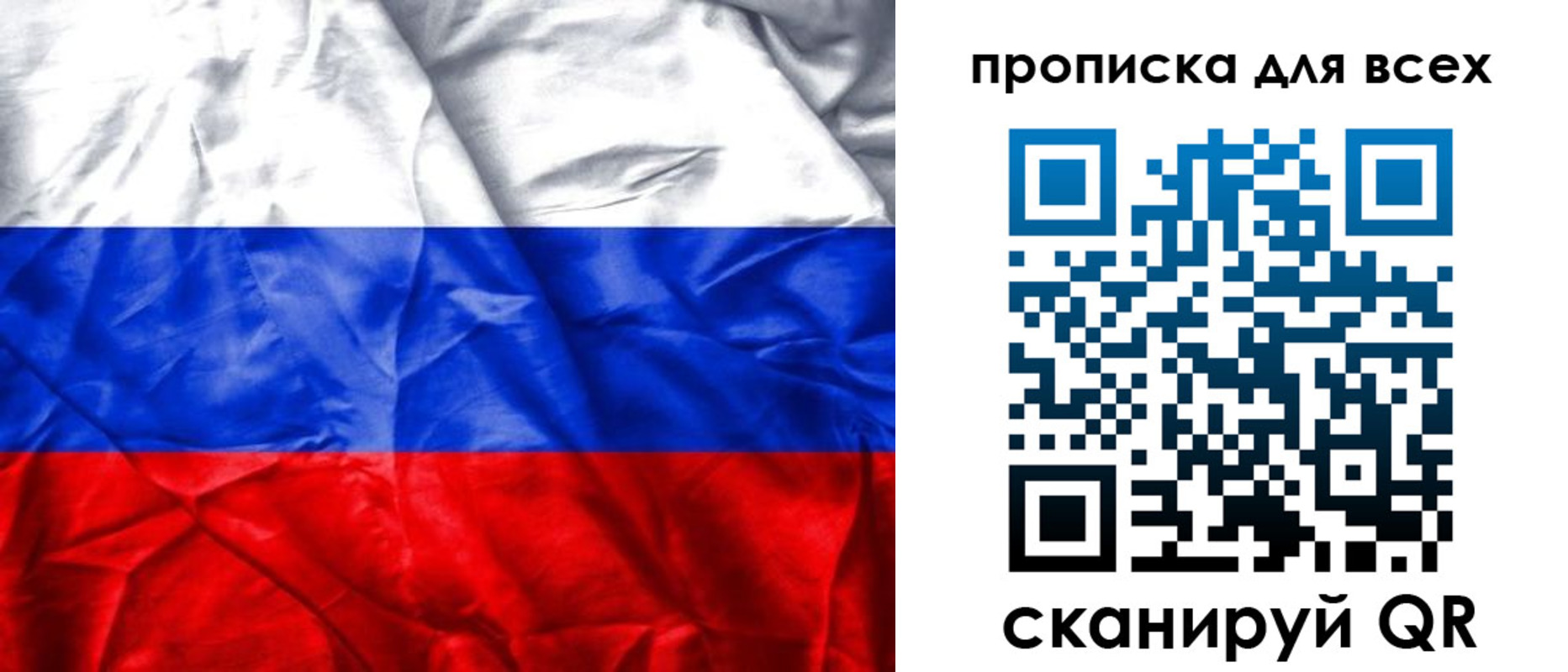 прописка для военкомата в Ужуре