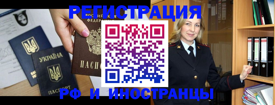 найти адрес прописки в Ужуре