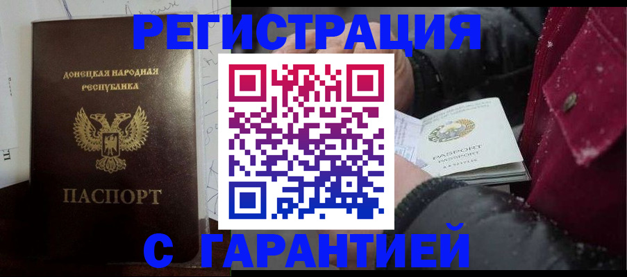 прописка поиск в Ужуре