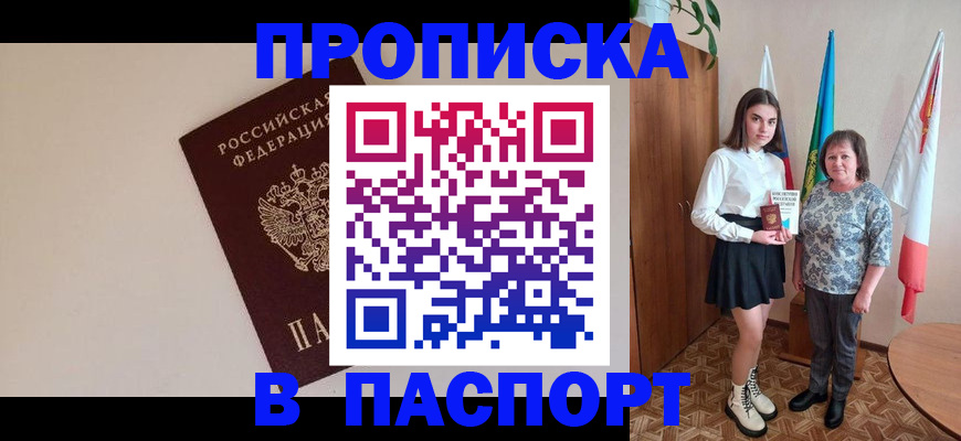 регистрация для дет. сада в Ужуре
